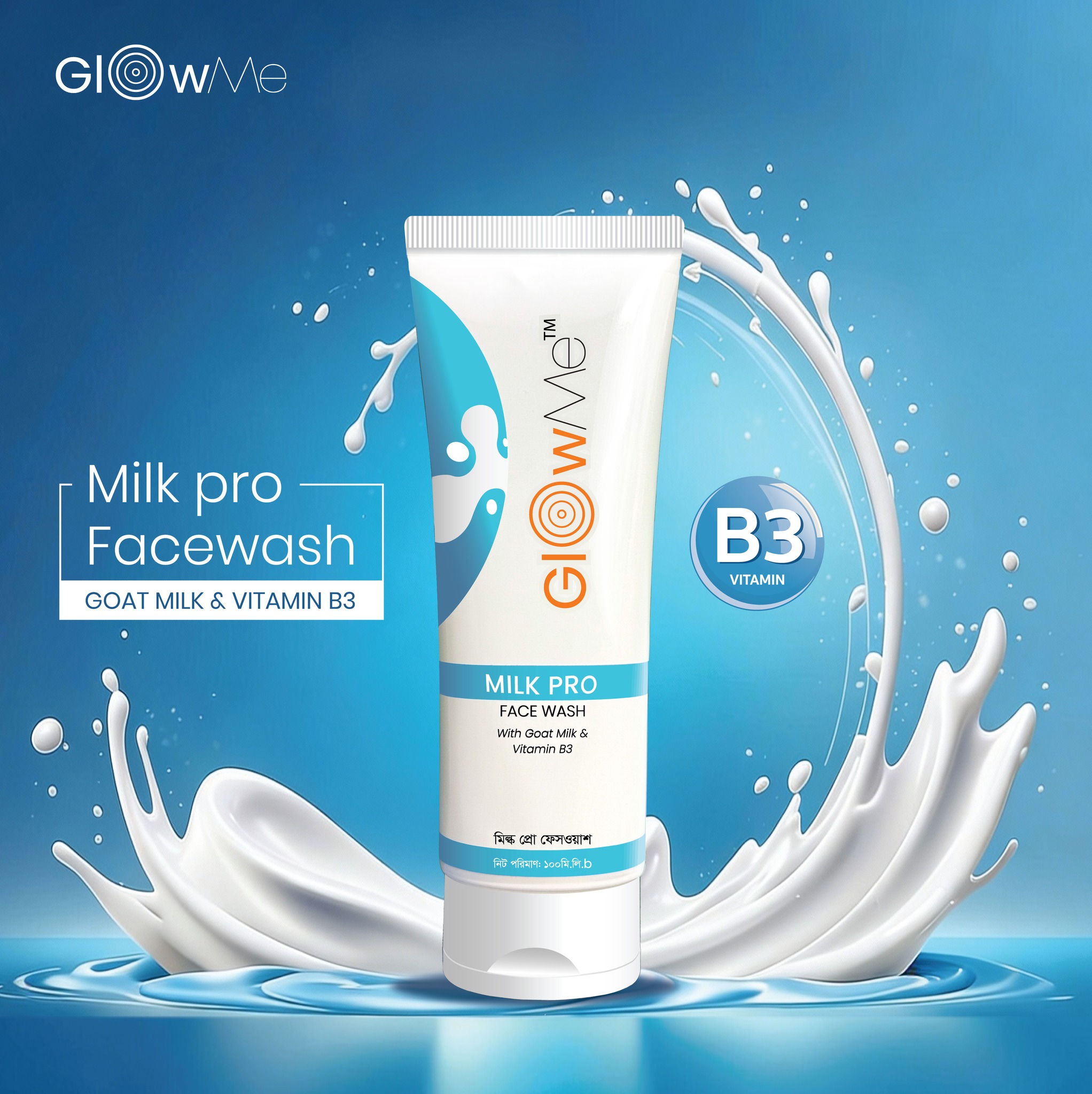 GlowMe Milk Pro Facewash 100 ml b
