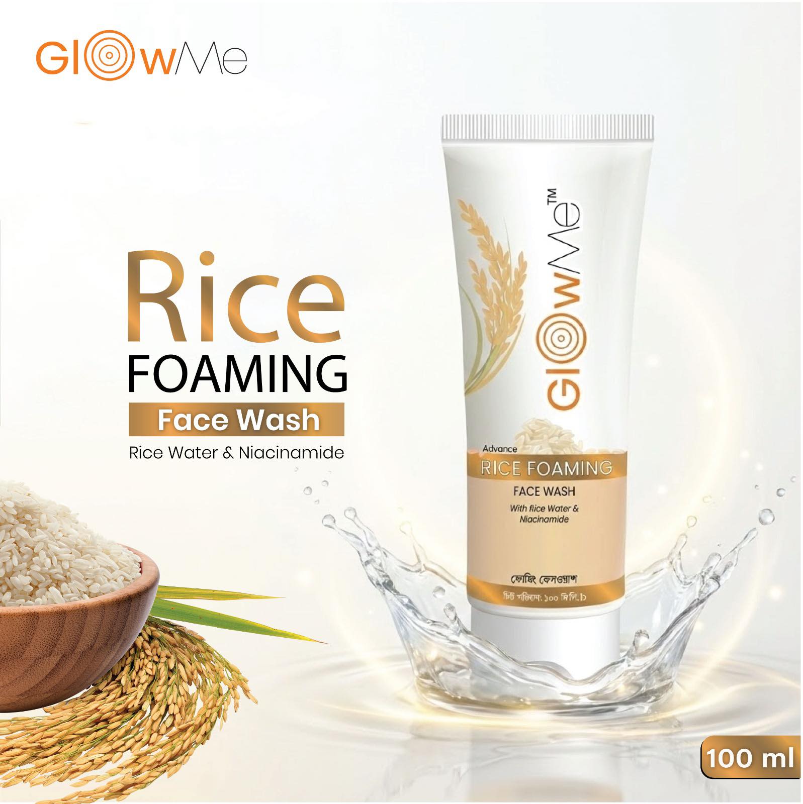 GlowMe Rice Foaming Face Wash 100 ml
